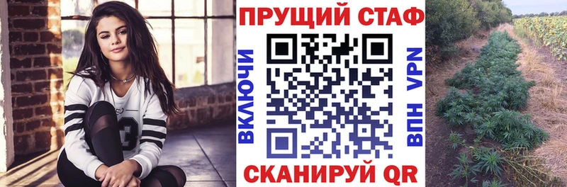 Хочу наркоту Туймазы Марихуана Alpha PVP ГАШ
