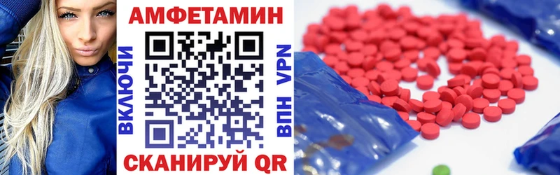 Амфетамин VHQ  Туймазы 