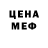 Кодеиновый сироп Lean Purple Drank Oxana Che