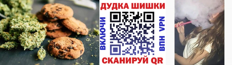 Cannafood марихуана Туймазы