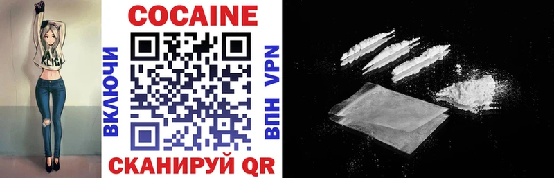 COCAIN Боливия Туймазы
