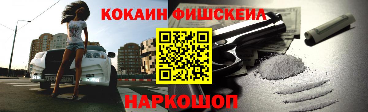 КОКАИН  Кокаин Боливия  Туймазы  Вход с VPN  COCAIN 99% 