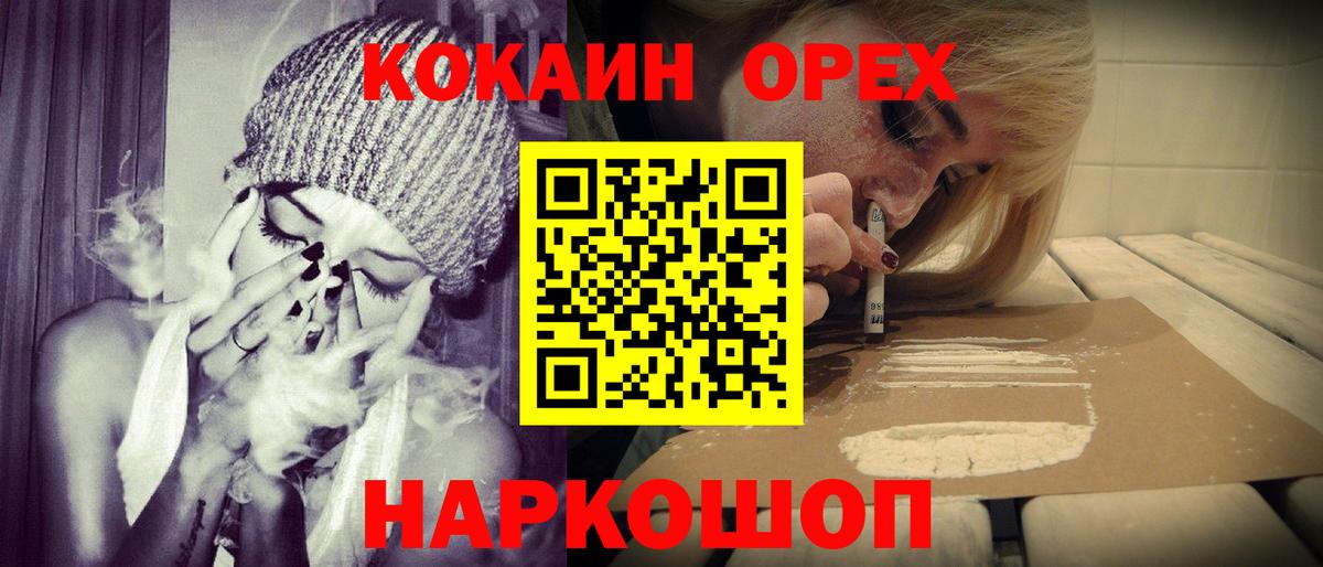 Кокаин VHQ Туймазы