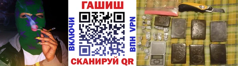 ГАШ Premium  купить наркотики сайты  Туймазы 