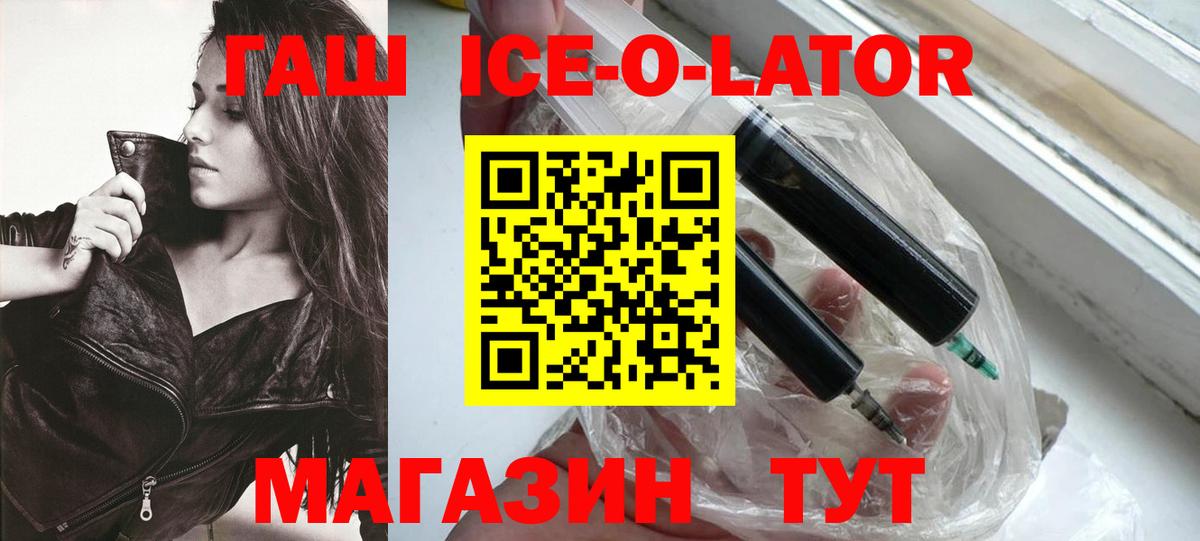 ГАШ  Вход с VPN  Туймазы  Гашиш убойный 