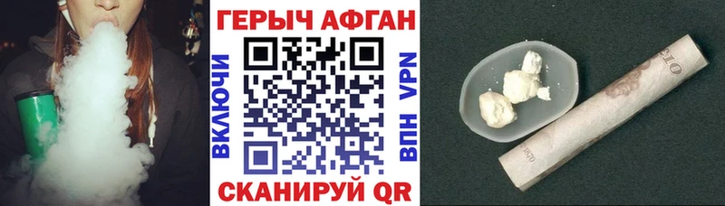 кракен tor  Туймазы  Героин VHQ 