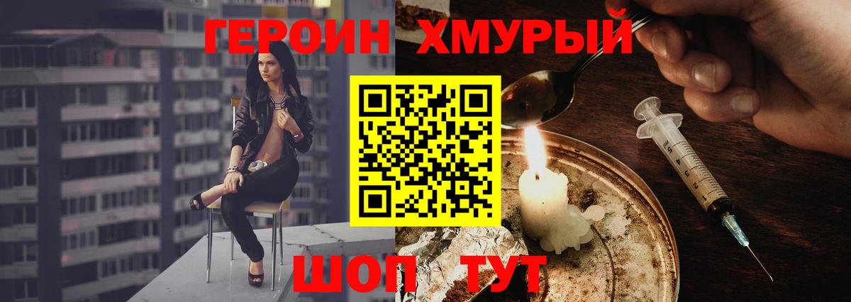 ГЕРОИН Афган  Вход с VPN  Туймазы 
