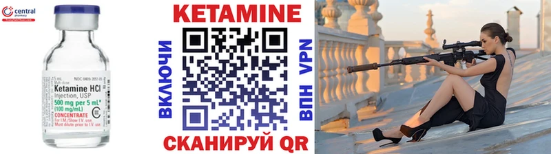 kraken ССЫЛКА  Туймазы  КЕТАМИН VHQ  закладки 