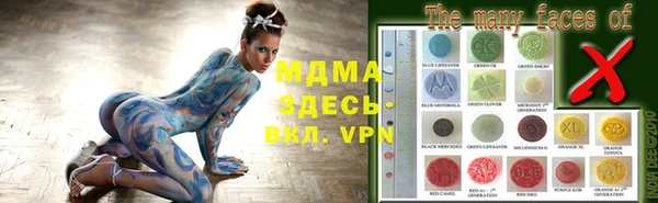 альфа пвп VHQ Алексеевка