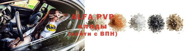 альфа пвп VHQ Алексеевка