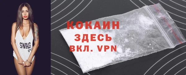 скорость mdpv Гусь-Хрустальный