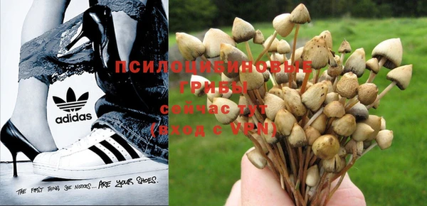 альфа пвп VHQ Алексеевка