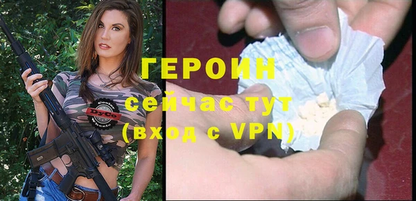 дживик Алексин