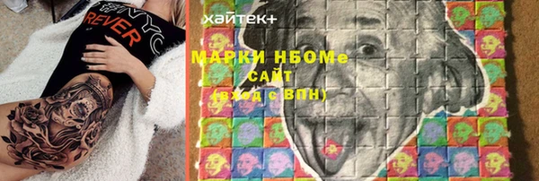 альфа пвп VHQ Алексеевка