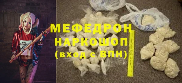 амфетамин Гусиноозёрск