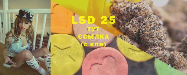 COCAINE Гусев