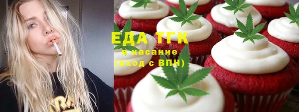 альфа пвп VHQ Алексеевка