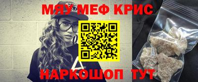 мдма Первоуральск