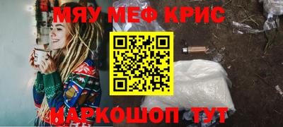 мдма Первоуральск