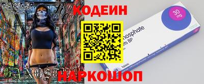 Альфа ПВП Партизанск