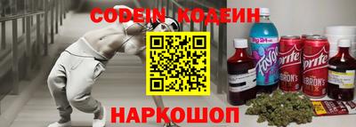 герыч Пенза