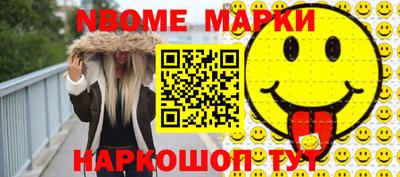 Альфа ПВП Партизанск