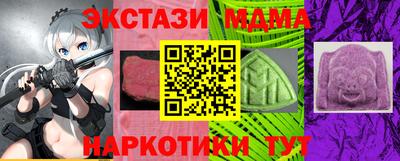 герыч Пенза