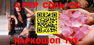 герыч Пенза