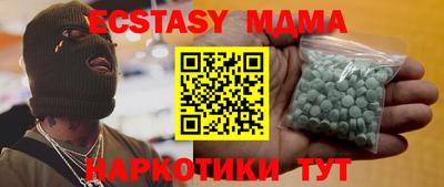 мдма Первоуральск