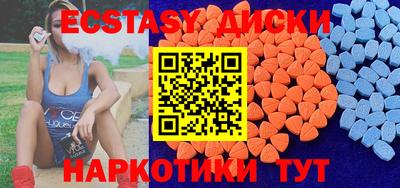 мдма Первоуральск
