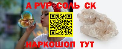 Альфа ПВП Партизанск