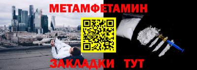 Альфа ПВП Партизанск