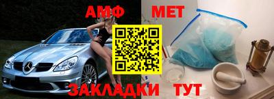 герыч Пенза