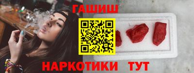 герыч Пенза