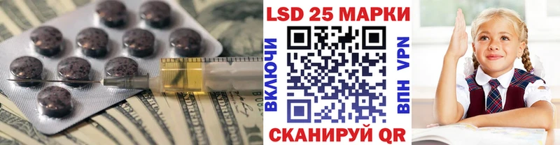 LSD-25 экстази кислота  Туймазы 