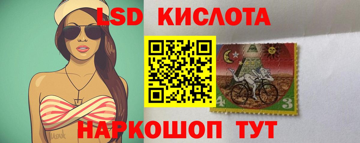 Лсд 25 экстази ecstasy  Вход с VPN  Туймазы  LSD-25 экстази кислота 