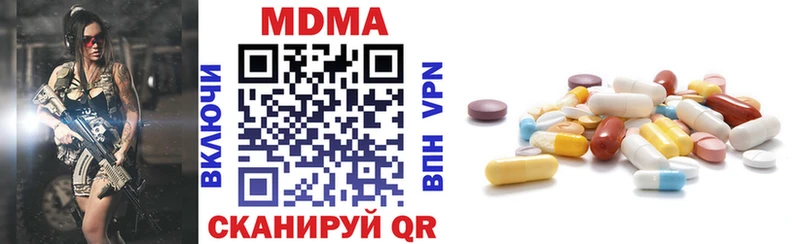 MDMA VHQ  Туймазы 