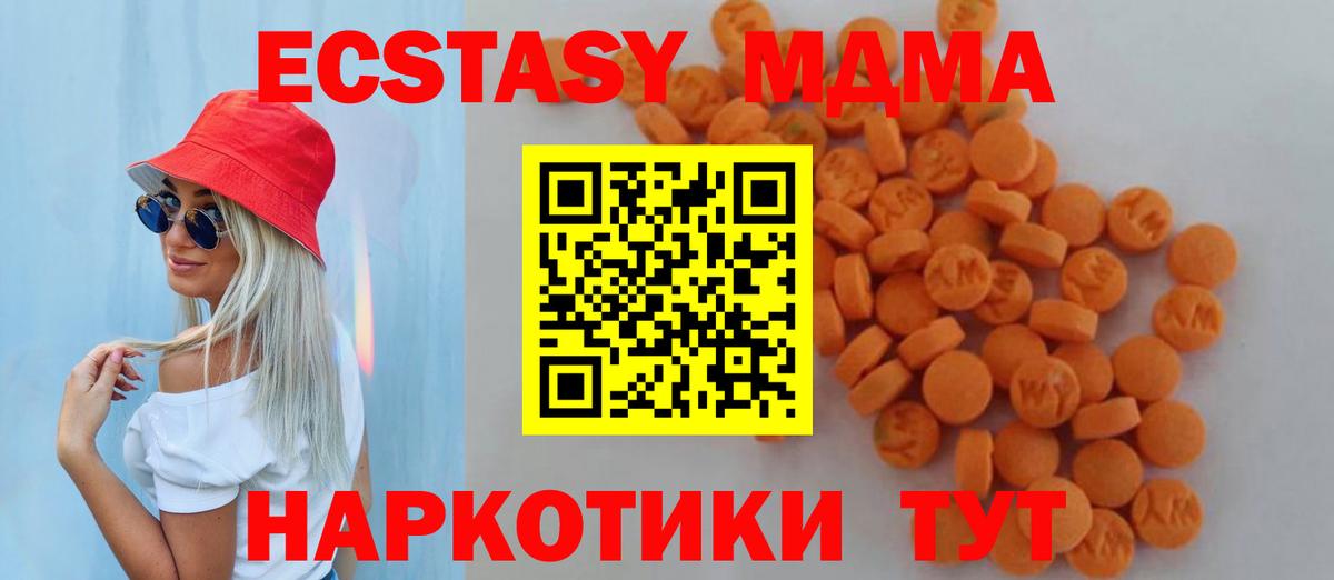 МДМА VHQ Туймазы