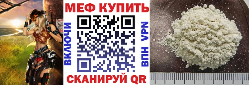 Мефедрон mephedrone  магазин продажи наркотиков  Туймазы 