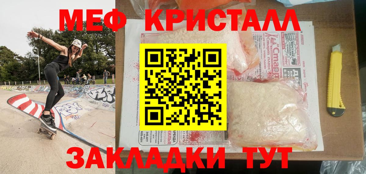 МЕФ мука Туймазы