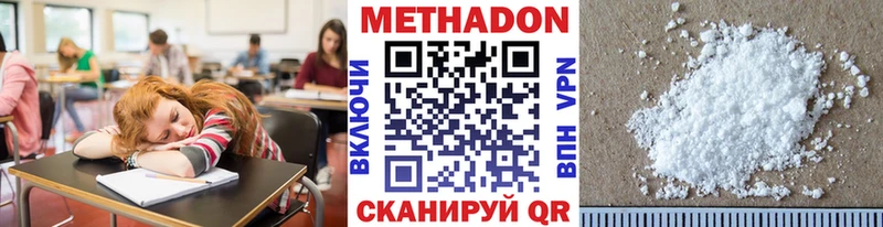 darknet наркотические препараты  Туймазы  Метадон мёд  blacksprut вход 