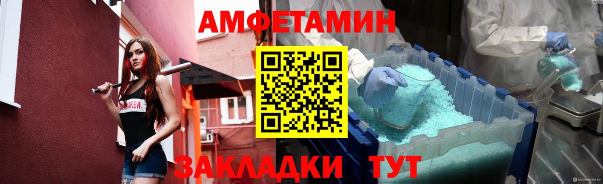 Первитин  МЕТАМФЕТАМИН винт  Вход с VPN  Туймазы 