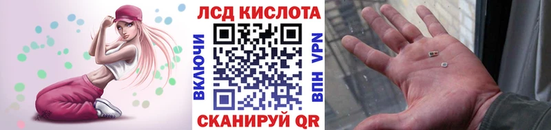 Марки 25I-NBOMe 1,8мг  цена наркотик  Туймазы 
