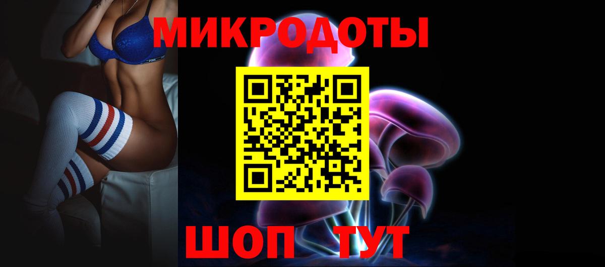 Псилоцибиновые грибы ЛСД  Псилоцибиновые грибы ЛСД  Вход с VPN  Туймазы 
