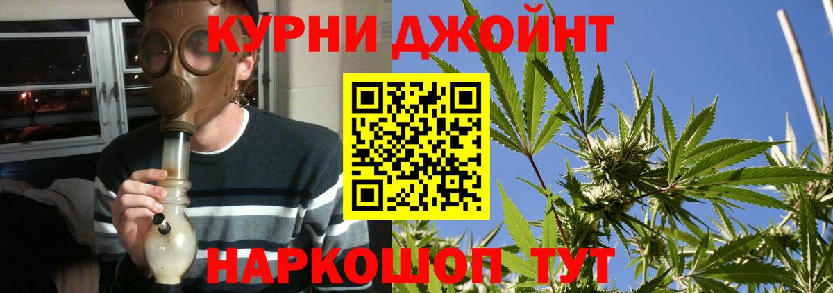 Канабис сатива  Вход с VPN  Шишки марихуана Bruce Banner  Конопля Bruce Banner  Туймазы 
