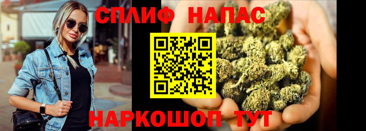 Марихуана MAZAR Туймазы